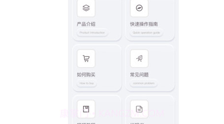 乐普康复v1.9.11截图