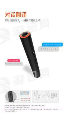 搜狗录音笔v2.57截图