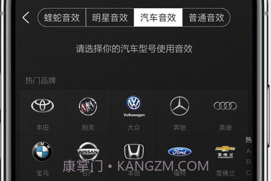 酷狗音乐9.2.0版v1.7截图