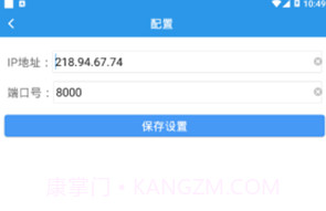 数字朗坤V1.5截图