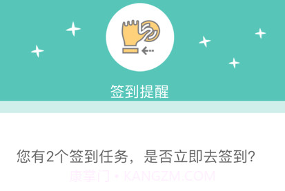 理实互动教学v1.10截图