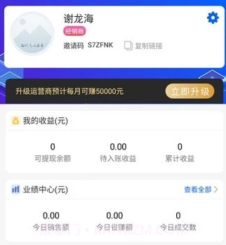 有车云v4.2.14截图