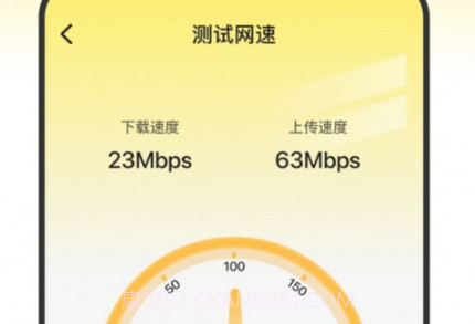 袋鼠网络大师v1.0.9截图