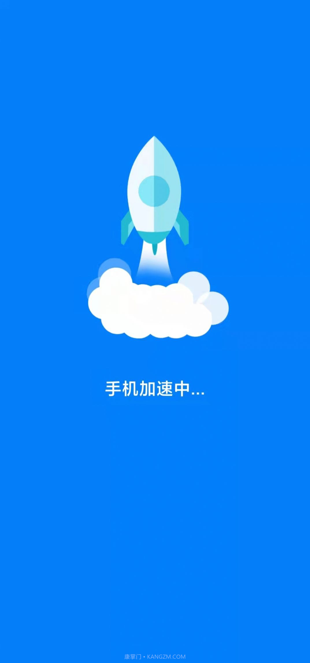 坚盾清理v1.8.11截图