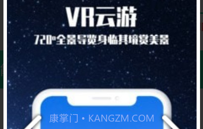 畅游3D景点v1.14截图