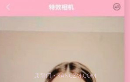 元气特效相机1.10截图
