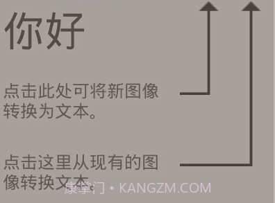 安果图片转文字v1.0.14截图