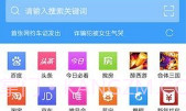 upx浏览器v2.7截图