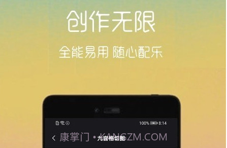 视频转gif图片v1.0.8截图
