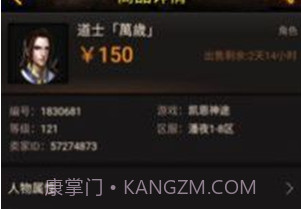 神兔宝库v1.0.7截图