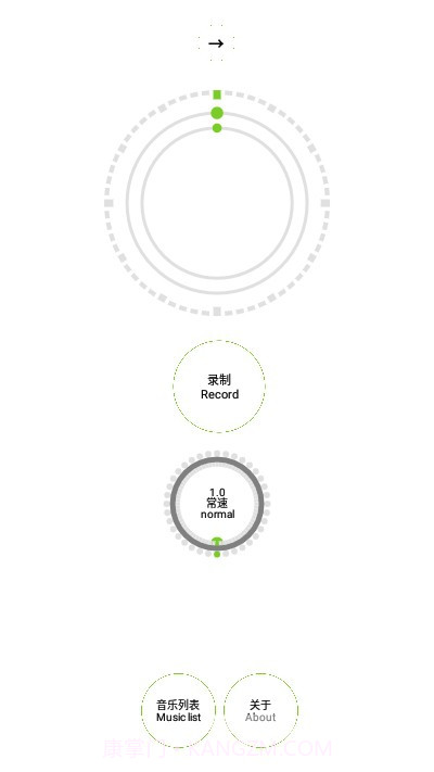 玩转录音(音频文件工具)安卓最新版V1.6截图