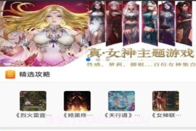 作妖计助手v8.2.21截图