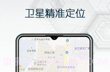 互动地图v1.0.10截图