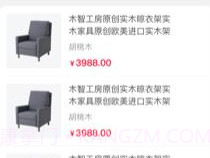 喵零POSv1.9截图