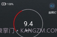KCQ scooterV1.0.5截图