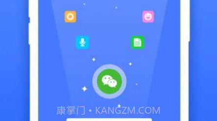 快呀清理v1.10截图