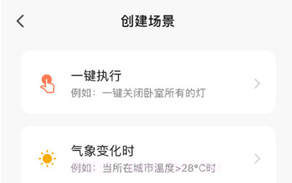 热享生活v1.0.13截图
