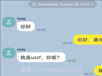 talkmaker中文版v3.8.8.5截图