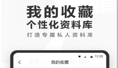 快答案学习v1.0.16截图