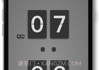 今日时钟v1.6.6截图