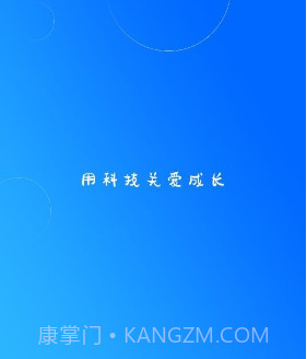 云视光v1.6.6截图