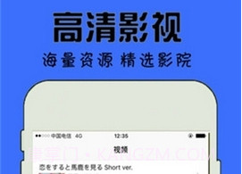 5mofun陌陌12.11.6截图
