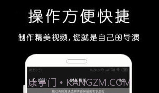 剪影视频剪辑器v21.02.9截图