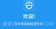 会课学生端v4.2.8截图