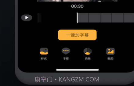 Motion视频制作v1.12截图