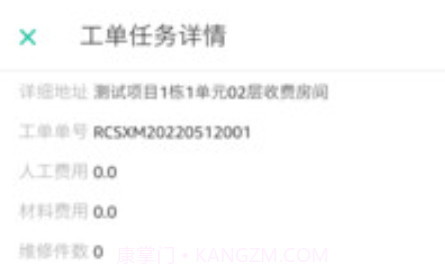 哈管家v7.0.11截图