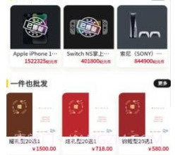 新纪元盒v3.1.11截图