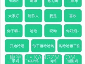 只音盒v1.1.10截图
