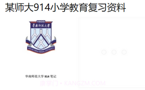 研公本经验库v1.0.8截图