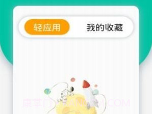 宅之便利店v1.3.7截图
