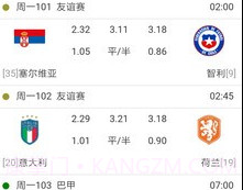 HG1717体育v1.2.6截图