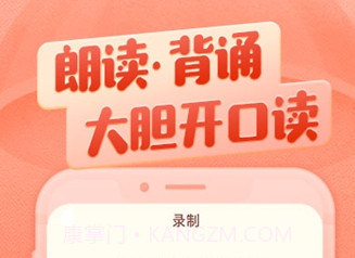 喜马拉雅儿童v4.29.10截图