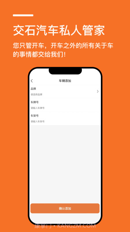 交石1.0.12截图