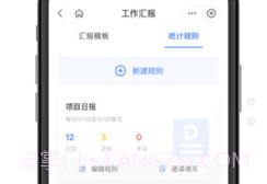 翼连v2.5.7.10截图