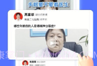 小猿医生v1.0.5截图