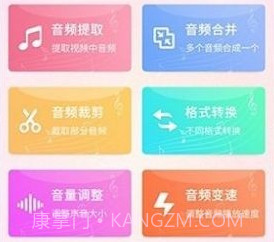 声河音乐剪辑v1.0.12截图