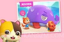 奇妙屋儿童早教2021V9.55.08.9截图