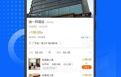 马腿旅行鐎瑰宕渧1.4截图