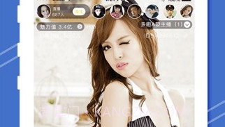 火炮直播v8.2.8截图