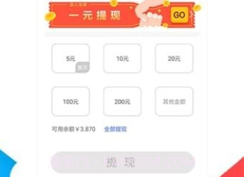 松鼠资讯v2.4.9截图