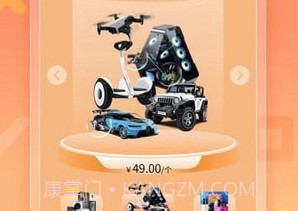 本色潮盒v1.2.8截图