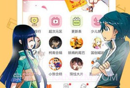 破洞漫画v.2.7截图