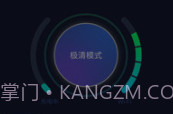 直播盒子v1.8截图