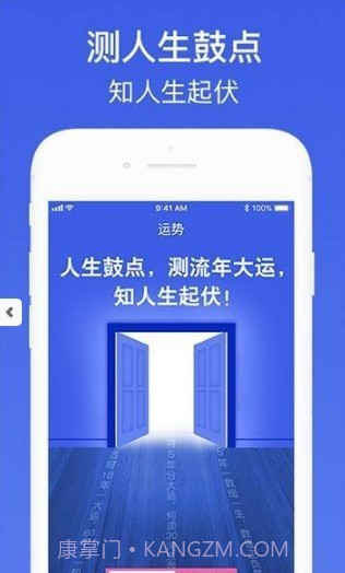 手相在线拍照算命软件v1.8截图