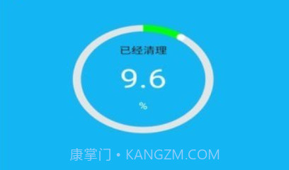火箭省电宝官网版v4.0.7截图
