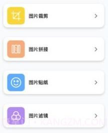 迷你相册v1.8截图